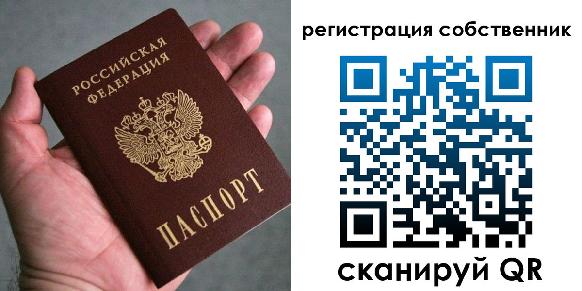 временная регистрация госуслуги в Зиме